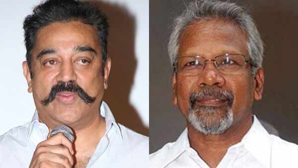 மணிரத்னம் உள்பட 49 பேர் மீது தேசதுரோக வழக்கு.. சுப்ரீம் கோர்ட் தலையிடணும்.. கமல்