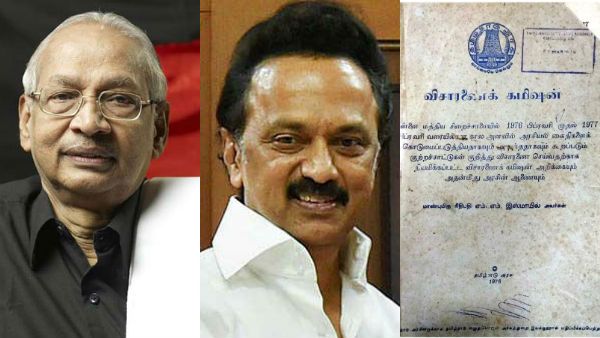 சிறையில் மு.க. ஸ்டாலின் தாக்கப்பட்டு ரத்தம் வழிய என் அறையில் என் மேல் தள்ளிவிடப்பட்டார்... கி.வீரமணி