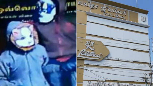 குழந்தைகள் மாஸ்க் போட்டுக் கொண்டு.. சாவகாசமாக உள்ளே புகுந்த 2 பேர்.. லலிதா ஜுவல்லரி பயங்கரம்!