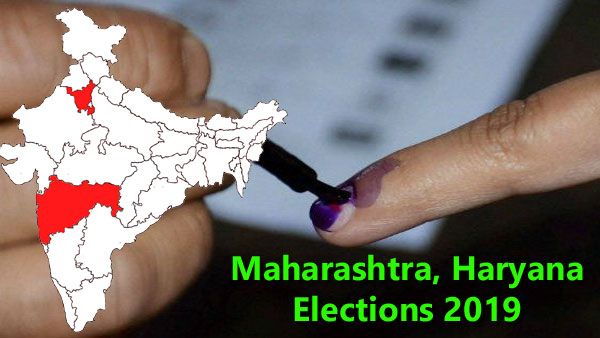 மகாராஷ்டிரா, ஹரியானா சட்டசபை தேர்தல் Live Updates: நிறைவடைந்தது வாக்குப்பதிவு