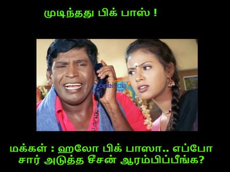 எங்க வனிதாக்கானா சும்மாவா.. ஒரே போட்டோல எல்லோரையும் அலற வச்சுட்டாங்கள்ல!