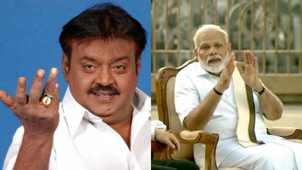 உலகத் தமிழர்களை பெருமைப்படுத்திவிட்டார் பிரதமர் மோடி: விஜயகாந்த் பாராட்டு