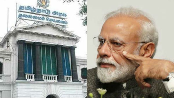 பிரதமர் மோடியை வரவேற்று பேனர் வைக்க அனுமதி வேண்டும்.. தமிழக அரசு கோரிக்கை