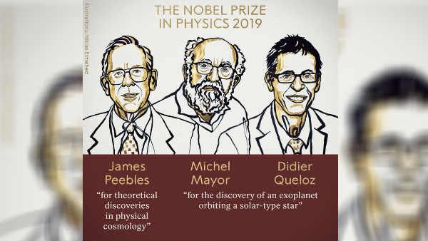 வியக்க வைத்த அதிசய கண்டுபிடிப்புகள்.. இயற்பியலுக்கான நோபல் பரிசை தட்டித் தூக்கிய 3 அறிஞர்கள்