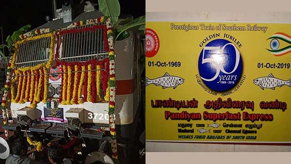 50 வயதை பூர்த்தி செய்த பாண்டியன்... கொண்டாடி மகிழும் மதுரைவாசிகள்