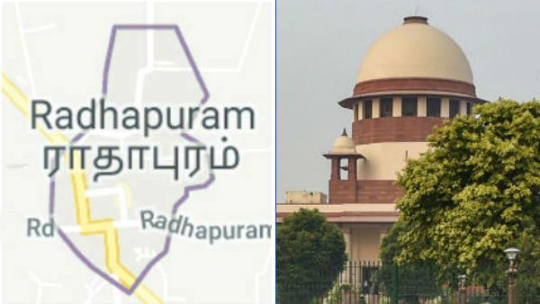 ராதாபுரம் மறுவாக்கு எண்ணிக்கை முடிவை நவ.13 வரை அறிவிக்கக்கூடாது.. உச்ச நீதிமன்றம்
