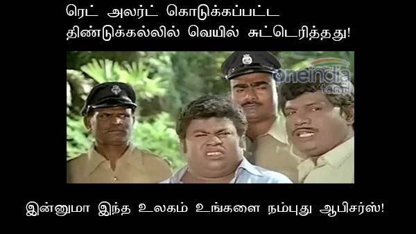 நீங்க ரெட் அலர்ட் கொடுங்க இல்ல கொடுக்காம போங்க.. எங்களுக்கு 'அது’ நடந்தா சரிதான்..!
