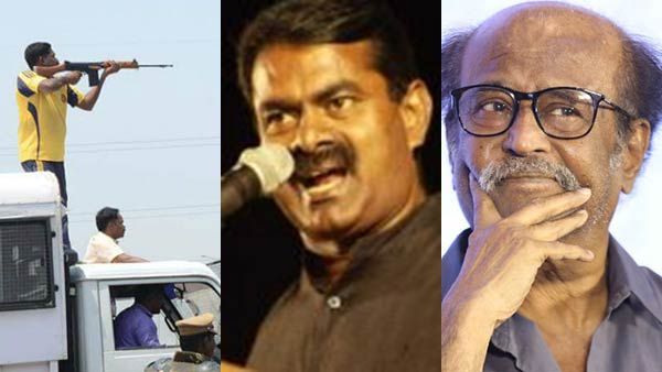 ரஜினிக்கும் சம்மன் அனுப்பணும்.. அவரையும் விசாரிக்கணும்.. தூத்துக்குடியில் சீமான் அதிரடி