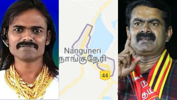 நாம் தமிழர் கட்சிக்கு ஏன் இந்த சறுக்கல்.. புயல் கிளப்ப தவறியது ஏன்.. என்ன நடந்தது?