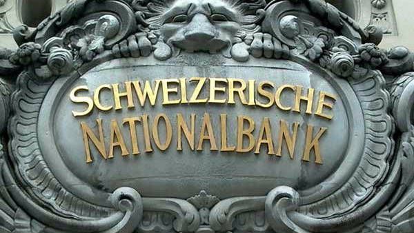 சுவிஸ் வங்கியில் யாரெல்லாம் கணக்கு வைத்துள்ளனர்? இந்தியாவிடம் அளிக்கப்பட்ட ஷாக்கிங் பட்டியல்!