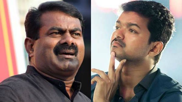 நடிகர் விஜய் பயப்படக்கூடாது.. உறுதுணையாக இருப்பேன்.. சீமான் பேச்சு