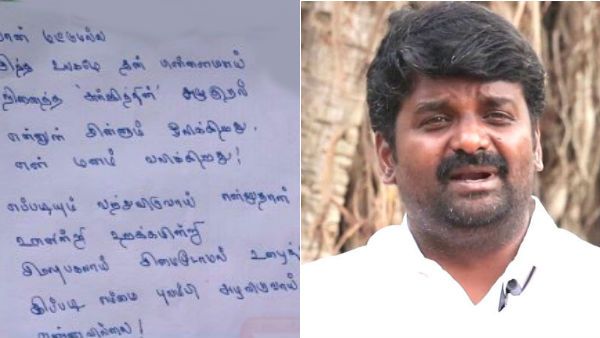இப்படி எம்மை புலம்பி அழ விடுவாய் என்று எண்ணவில்லை.. கண்ணீர் விட்ட விஜயபாஸ்கர்.. உருக்கமான கடிதம்!