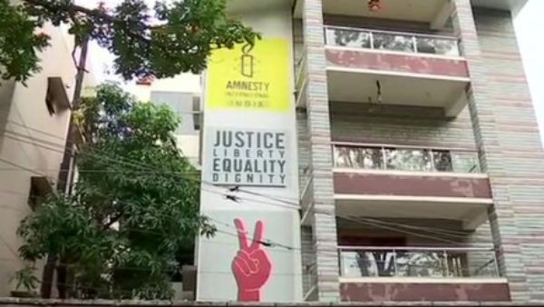 ஆம்னஸ்டி இண்டர்நேஷனலின் பெங்களூரு அலுவலகத்தில் சிபிஐ சோதனை