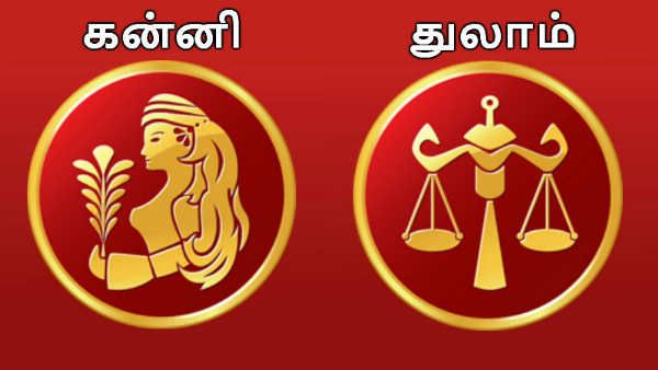 டிசம்பர் மாத ராசி பலன்கள் 2019 .. கன்னி, துலாம் ராசிக்காரங்களுக்கு கலகலன்னு காதல் மலருமாம்!