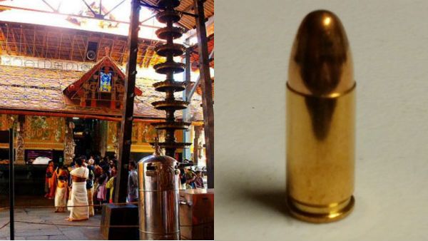 குருவாயூர் கோவில் உண்டியலில் துப்பாக்கி குண்டு... தீவிர விசாரணை