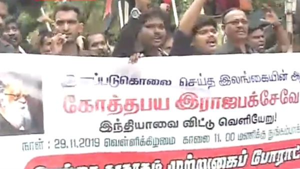 டெல்லியில் கோத்தபயவுக்கு சிவப்பு கம்பளம்.. சென்னையில் கருப்பு கொடி.. இலங்கை தூதரகம் முற்றுகை