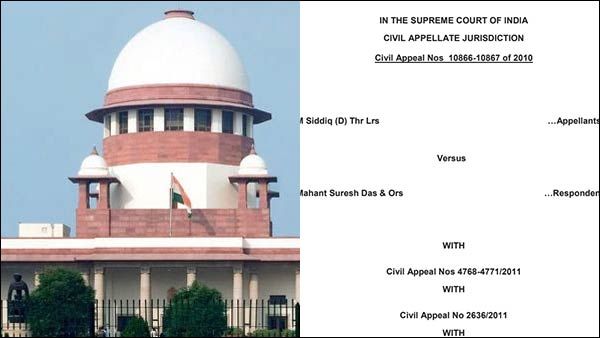 1045 பக்கங்கள்.. அயோத்தி தீர்ப்பு நகலை வெளியிட்டது உச்சநீதிமன்றம்