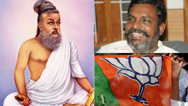 வள்ளுவரை யாருமே நேரில் பார்த்ததில்லை.. அவரது தலையில் குல்லா கூட வைக்கலாம்.. திருமாவளவன் அதிரடி