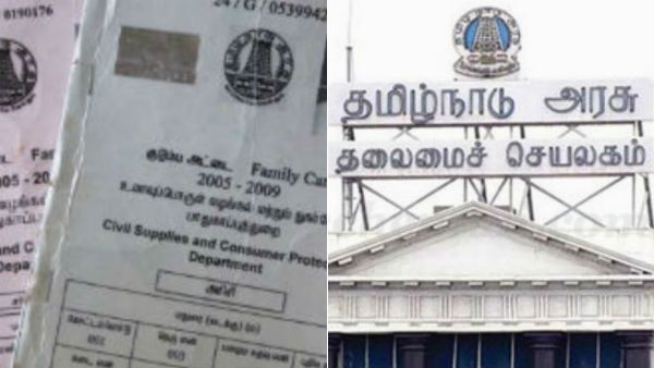 சர்க்கரை ரேஷன் கார்டுகளை இன்று முதல் அரிசி கார்டாக மாற்றலாம்.. தமிழக அரசு முக்கிய அறிவிப்பு