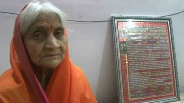 அயோத்தி தீர்ப்பு: ராமர் கோவில் கட்ட 27 ஆண்டுகளாக விரதம் இருந்து வந்த 81 வயது மூதாட்டி