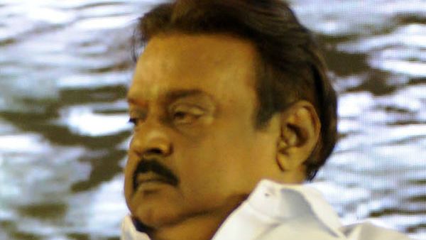 தமிழக அரசு தொடர்ந்த 29 அவதூறு வழக்குகள்.. ரத்து செய்யக்கோரிய மனுவை வாபஸ் பெற்றார் விஜயகாந்த்