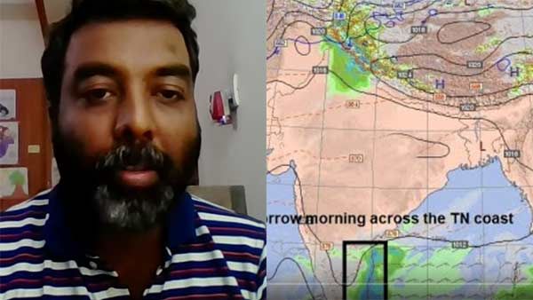 இது பெரிய மழை இல்லை.. டிசம்பர் 2, 3ல் கன மழைக்கு வாய்ப்பு.. வெதர்மேன் தகவல்