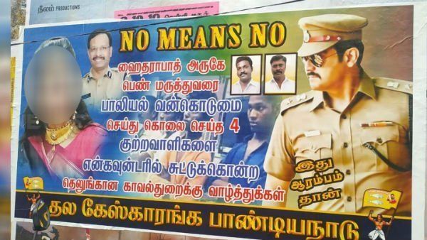 ஹைதராபாத் என்கவுன்ட்டர்.. வாழ்த்து போஸ்டர் போட்ட அஜீத் ரசிகர்கள்.. வேறெங்கே.. மதுரைதான்!