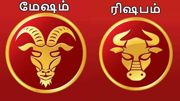 ஜனவரி மாத ராசி பலன்கள் 2020 - மேஷம், ரிஷபம் ராசிக்காரர்களுக்கு வருமானம் அதிகரிக்கும்