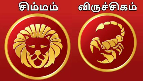 மார்கழி மாத ராசி பலன்கள் 2019 - சிம்மம் முதல் விருச்சிகம் வரை பலன்கள்