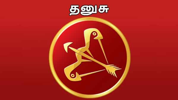 புதன் பெயர்ச்சி 2019 : தனுசுவில் சூரியன் சனி, கேது, குரு உடன் குடியேறிய புதன் - பலன்கள்