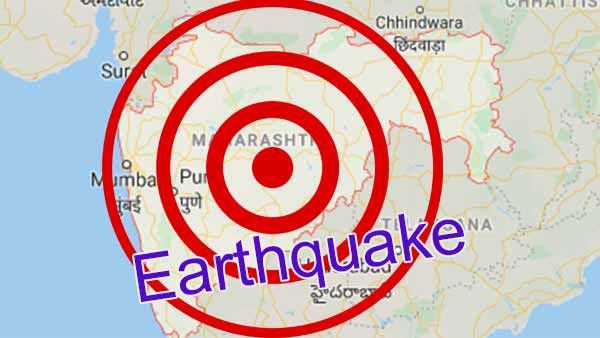 மகாராஷ்டிராவில் மிதமான நிலநடுக்கம்.. ரிக்டர் அளவில் 4.8 ஆக பதிவு