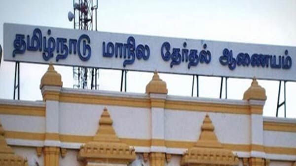 ஊரக உள்ளாட்சி தேர்தல்- வேட்புமனுத் தாக்கல் நிறைவு- கடைசிநாளில் போட்டி போட்டு மனுத்தாக்கல்