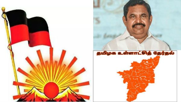 நகர்ப்புற உள்ளாட்சிகளுக்கு தேர்தல் இல்லை.. திமுகவுக்கு ஆப்பு? கூட்டணி கட்சிகளுக்கும் சேர்த்தே ஆப்பு?