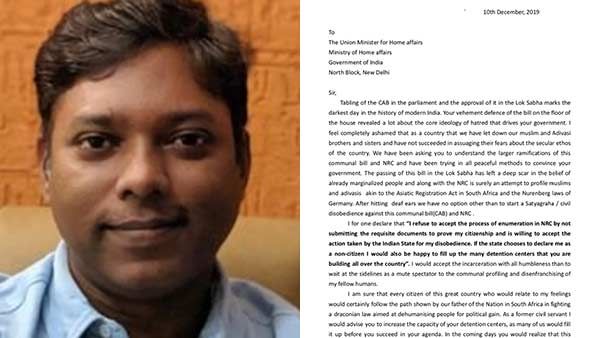 இது என்ன வகுப்புவாத மசோதாவா?.. அமித்ஷாவுக்கு முன்னாள் ஐஏஎஸ் அதிகாரி சசிகாந்த் கண்டனம்