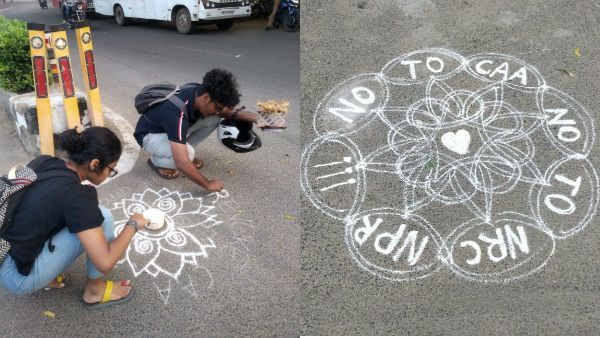 சிஏஏ, என்ஆர்சிக்கு எதிர்ப்பு.. சென்னையில் கோலம் போட்ட பெண்களை கைது செய்த போலீஸ்.. பெரும் பரபரப்பு!