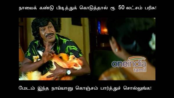 இங்க பேரும் வைக்க மாட்டேங்குறாங்க.. சோறும் வைக்க மாட்டேங்குறாங்க!