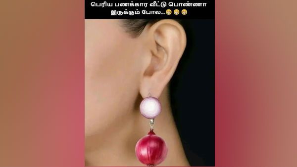 அடேங்கப்பா.. பெரிய பணக்கார வீட்டு பொண்ணா இருக்கும் போலயே.. அட வெங்காயம்!