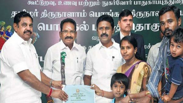 27 மாவட்டங்களில் பொங்கல் பரிசு ரூ1,000 வழங்க தமிழக அரசுக்கு ஹைகோர்ட் கிளை தடை