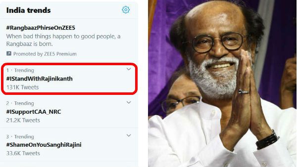 வன்முறை வேண்டாம்னுதானே ரஜினி சொன்னார்.. ரசிகர்கள் சப்போர்ட்.. டிரெண்டாகும் #IStandWithRajinikanth