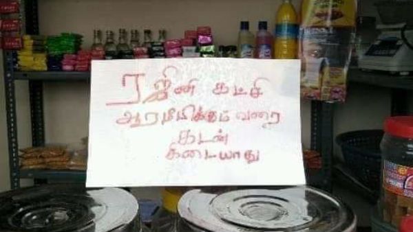 இதெல்லாம் ரொம்ப ஓவர் கலாயா இருக்கேய்யா... இதுக்காகவாச்சும்.. ரஜினி அரசியலுக்கு வரணும் சீக்கிரம்...!