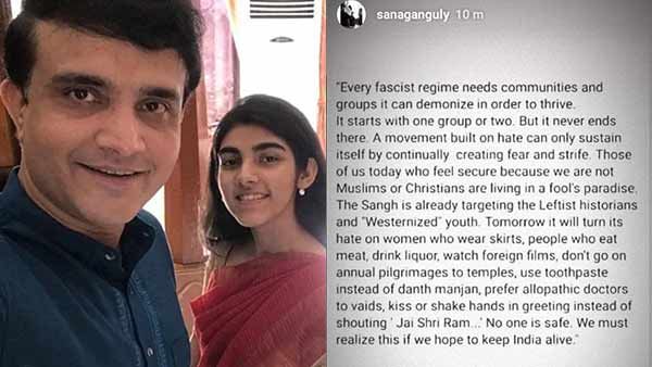 கங்குலி மகள் சனாவா இது.. என்ன ஒரு ஆவேசம்.. அப்பா மாதிரியே.. நாட்டையே பேச வைத்துவிட்டாரே