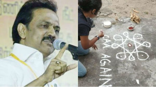 சிஏஏ.. என்ஆர்சிக்கு எதிராக கோலம் போட்ட பெண்கள் கைது.. ஸ்டாலின், வைகோ, கனிமொழி கண்டனம்