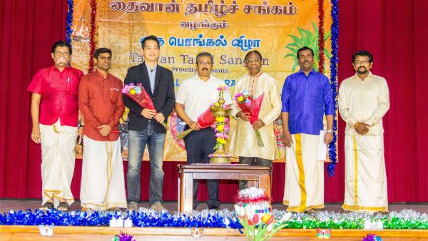 பொங்கலோ பொங்கல்.. தைவானைக் கலக்கிய தை பிறப்பு.. 8வது ஆண்டாக தமிழர்கள் கொண்டாட்டம்!