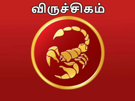 சனிப்பெயர்ச்சி 2020 : விருச்சிகம் ராசிக்காரர்களுக்கு ஏழரை சனி முடிவதால் என்ன பலன்கள்