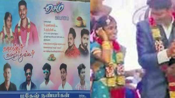 மாப்ளைதான் இப்படி பண்ணிட்டாரு.. புதுப் பொண்ணு.. இப்படி பண்ணலாமாம்மா.. 4 பேர் கைது!