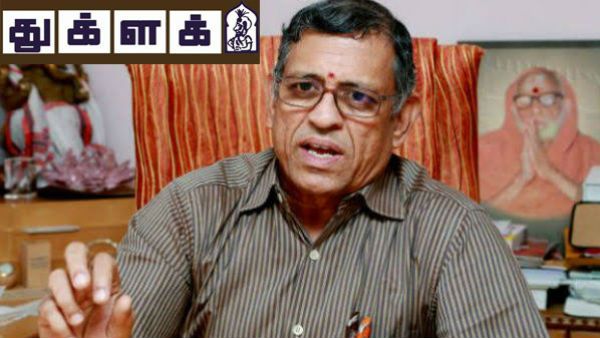 ஏகப்பட்ட வதந்திகள்.. நான் கைப்பற்றவில்லை.. துக்ளக் ஆசிரியரானது எப்படி? குருமூர்த்தி பரபர விளக்கம்