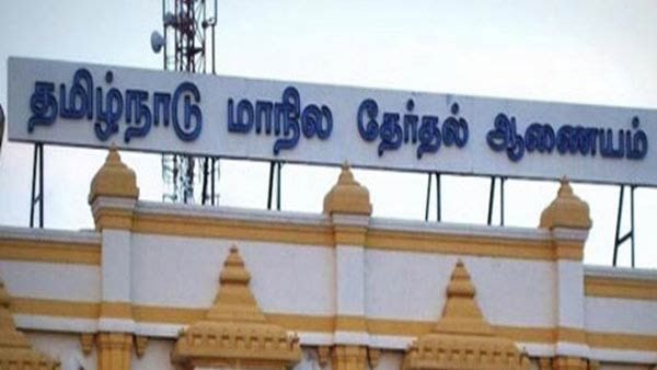Tamilnadu Secret ballots : மறைமுக தேர்தல்.. அதிமுக அதிக இடங்களில் வெற்றி.. தொண்டர்கள் கொண்டாட்டம்