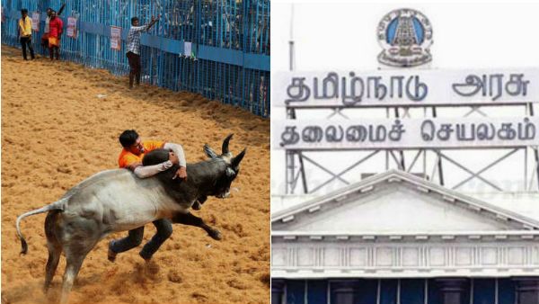 மதுரை மாவட்டத்தில் ஜல்லிக்கட்டு போட்டிகள் நடத்த அரசாணை வெளியீடு