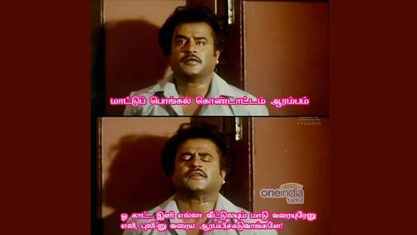 அய்யய்யோ.. இனி எல்லா வீட்டுலயும் எலி, புலி-னு வரைய ஆரம்பிச்சுடுவாங்களே!