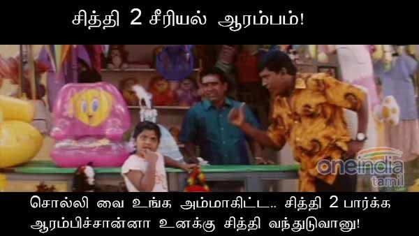முதல்நாள் மட்டும் தானா.. நல்லவேளை நான்கூட டெய்லியோனு நினைச்சு பயந்துட்டேன்!
